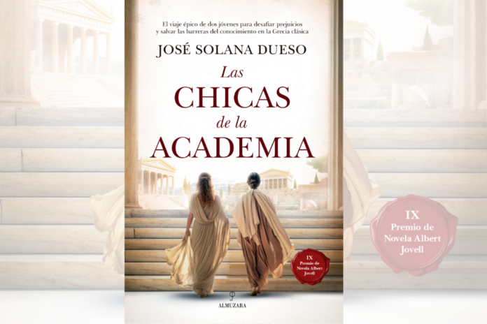 las_chicas_de_la_academia_portada