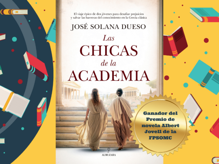 portada_novela_chicas_academia